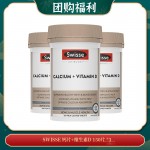【10.12团购福利】SWISSE 钙片+维生素D 150片 *3